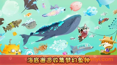 The fishercat中文最新版 游戏截图