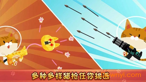 The fishercat中文最新版 游戏截图